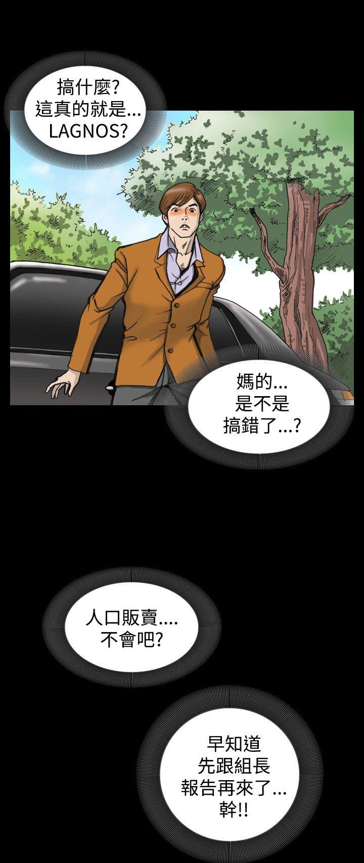 [韩国漫画] 上流社会 调教,熟女人妻,巨乳大奶#[27P]-16