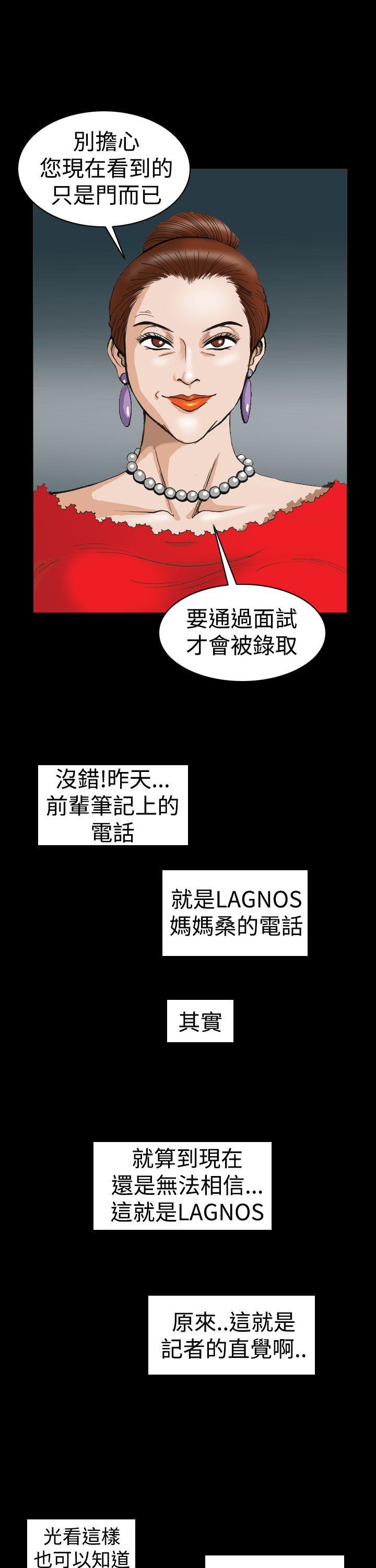 [韩国漫画] 上流社会 调教,熟女人妻,巨乳大奶#[27P]-17