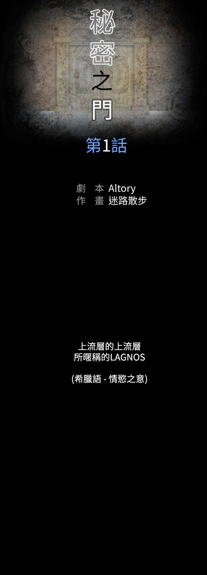 [韩国漫画] 上流社会 调教,熟女人妻,巨乳大奶#[27P]-2