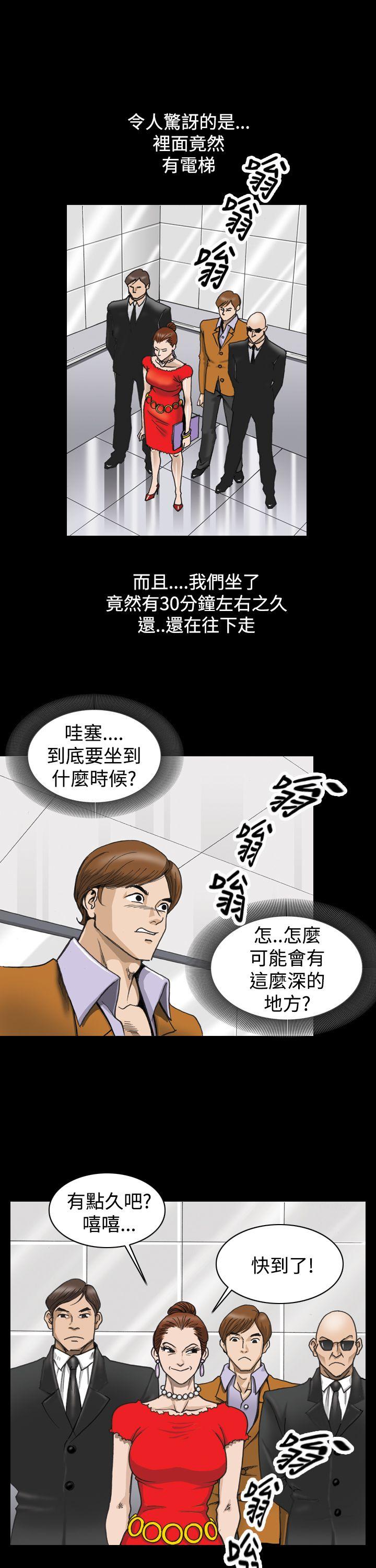 [韩国漫画] 上流社会 调教,熟女人妻,巨乳大奶#[27P]-21