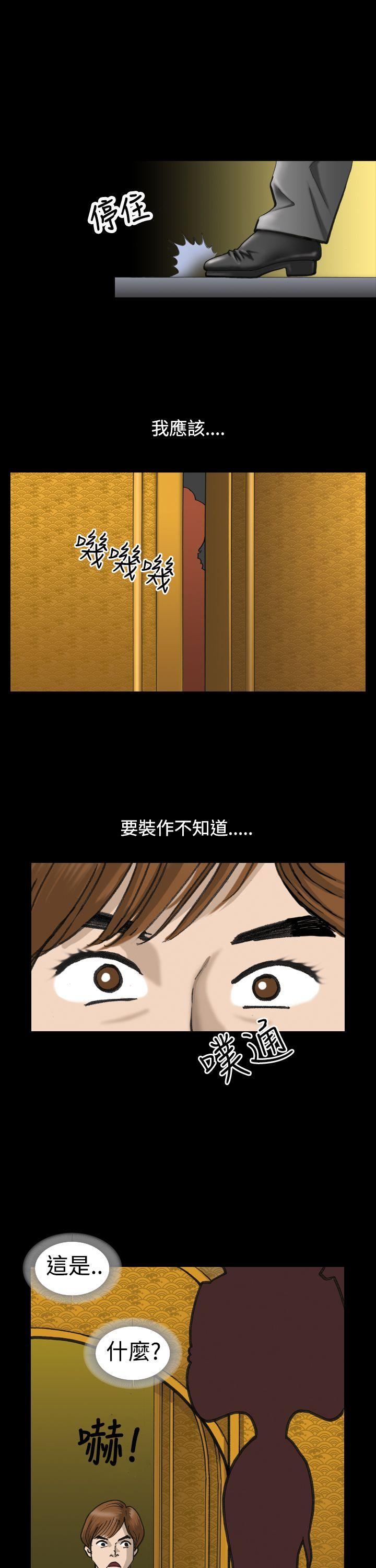 [韩国漫画] 上流社会 调教,熟女人妻,巨乳大奶#[27P]-25