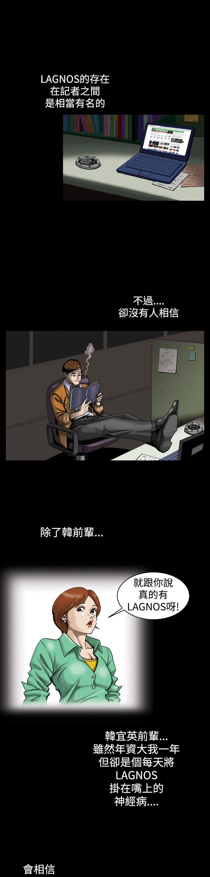 [韩国漫画] 上流社会 调教,熟女人妻,巨乳大奶#[27P]-3