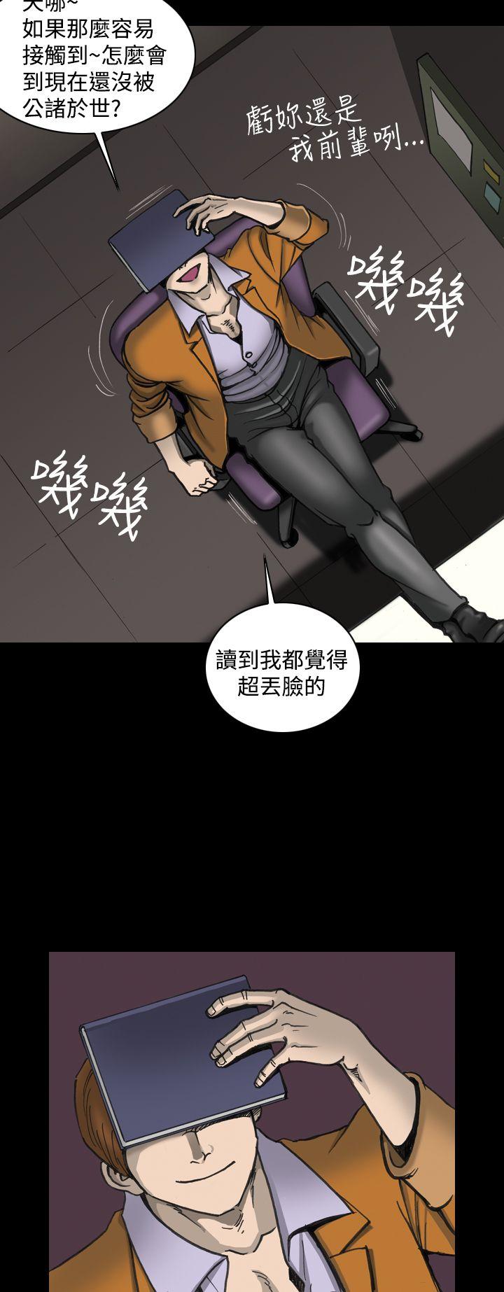 [韩国漫画] 上流社会 调教,熟女人妻,巨乳大奶#[27P]-6
