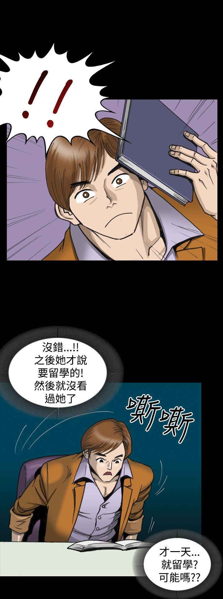 [韩国漫画] 上流社会 调教,熟女人妻,巨乳大奶#[27P]-8