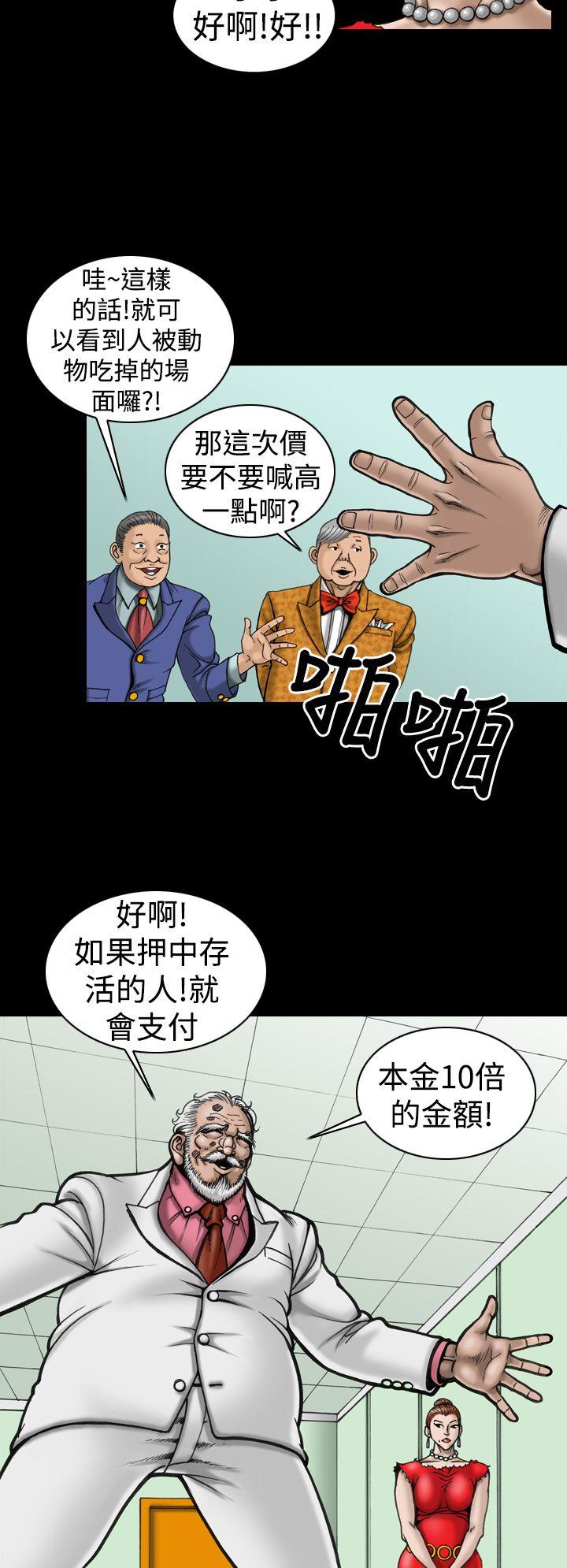 [韩国漫画] 上流社会 调教,熟女人妻,巨乳大奶#[20P]-12