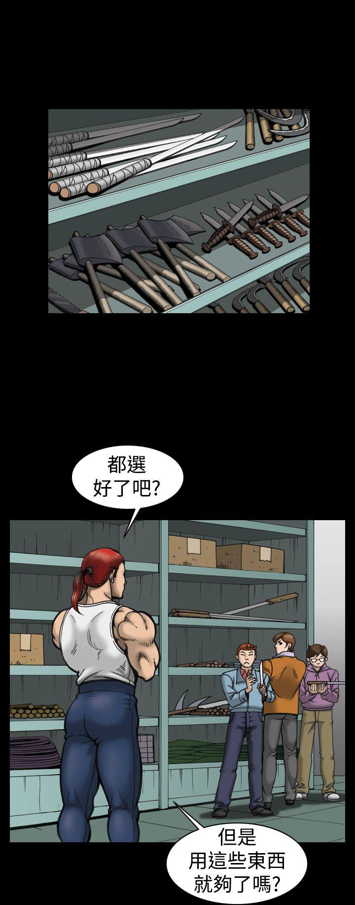 [韩国漫画] 上流社会 调教,熟女人妻,巨乳大奶#[20P]-14