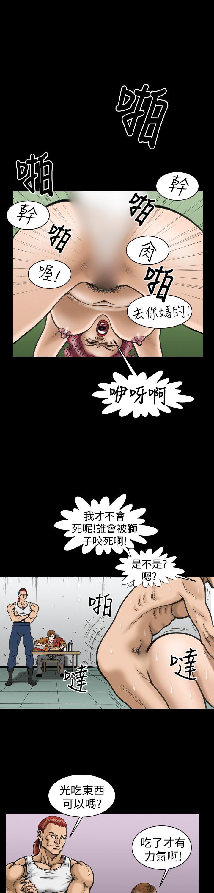 [韩国漫画] 上流社会 调教,熟女人妻,巨乳大奶#[20P]-17