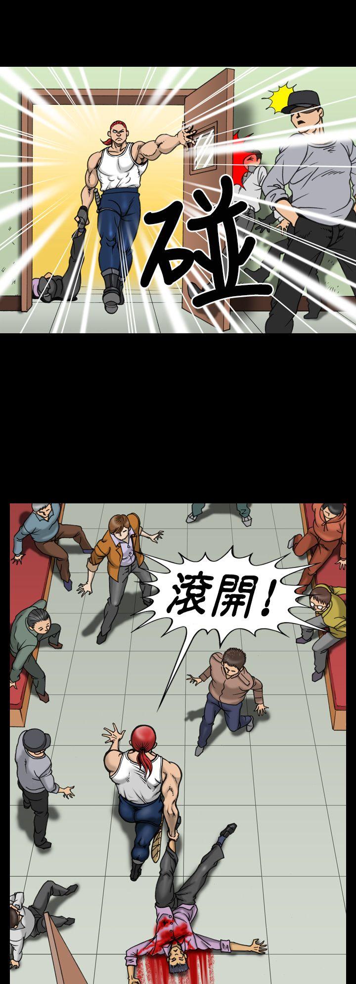 [韩国漫画] 上流社会 调教,熟女人妻,巨乳大奶#[20P]-2