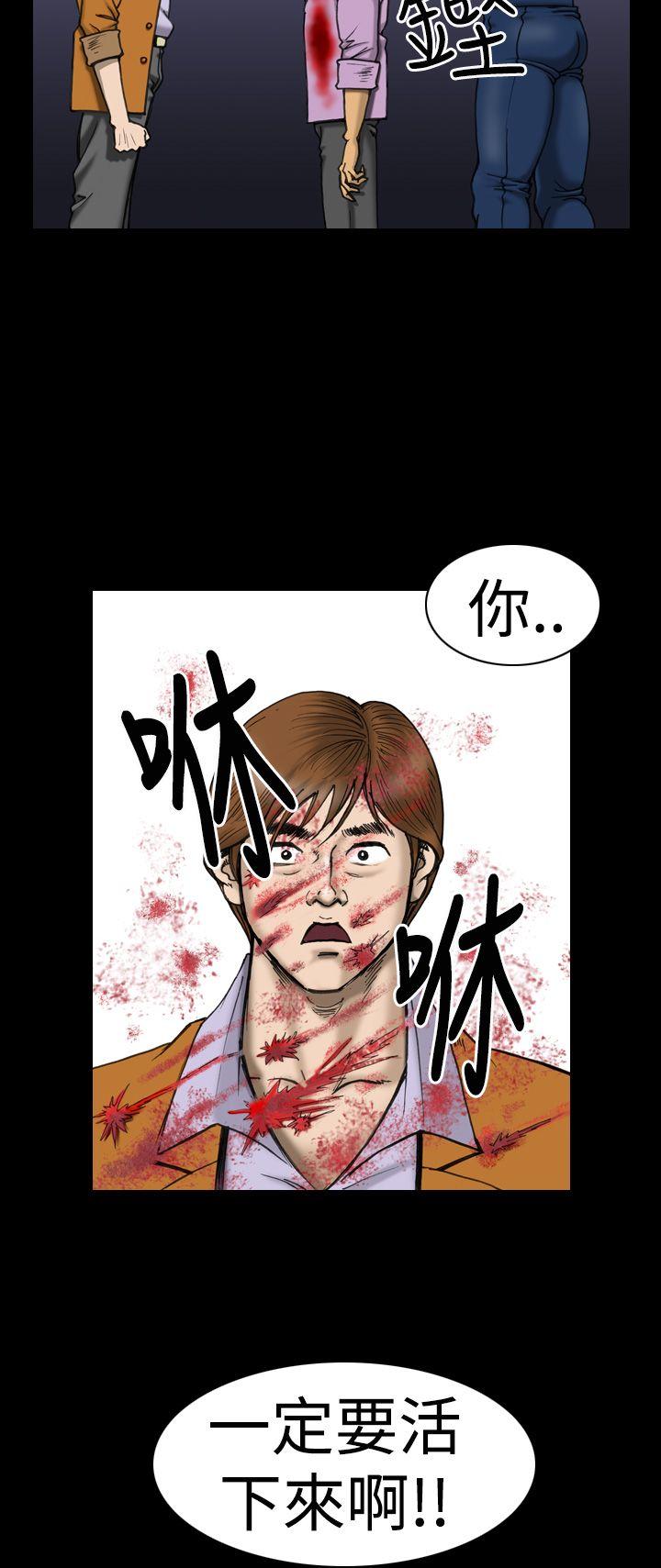 [韩国漫画] 上流社会 调教,熟女人妻,巨乳大奶#[20P]-6