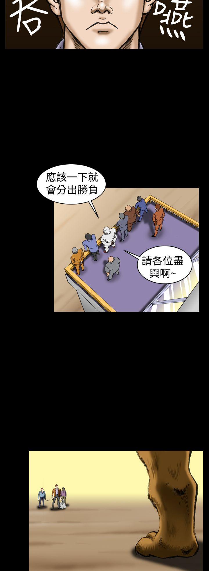[韩国漫画] 上流社会 调教,熟女人妻,巨乳大奶#[24P]-20