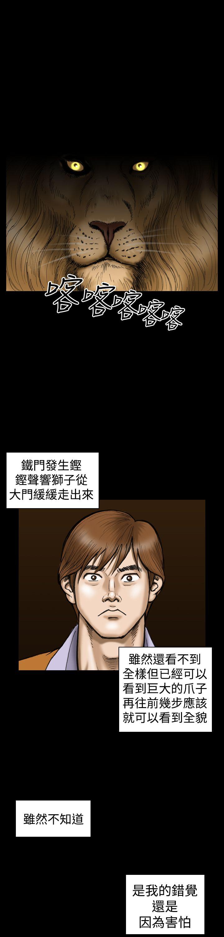 [韩国漫画] 上流社会 调教,熟女人妻,巨乳大奶#[24P]-21
