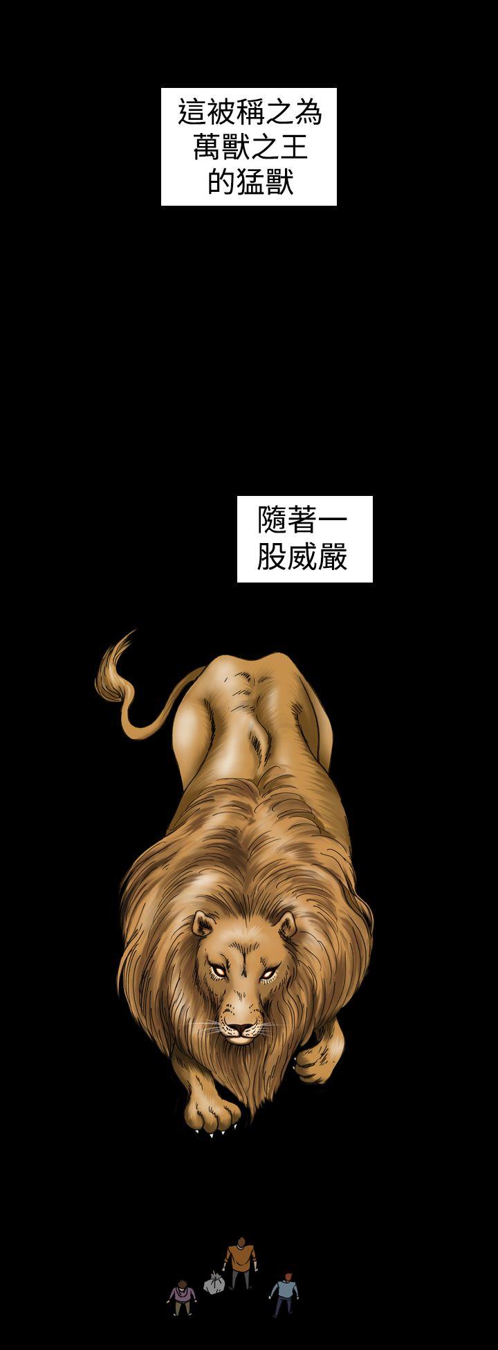 [韩国漫画] 上流社会 调教,熟女人妻,巨乳大奶#[24P]-22