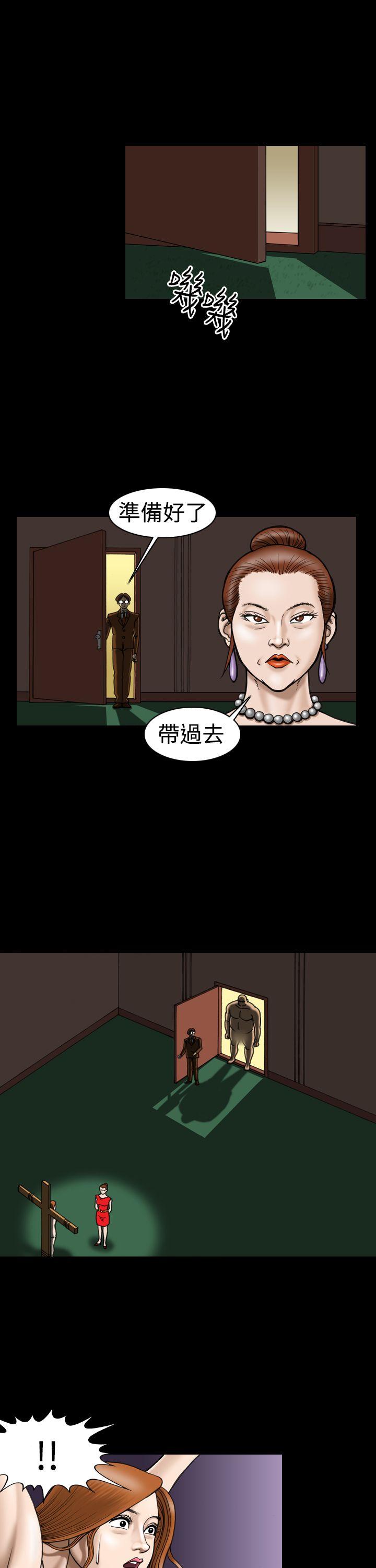 [韩国漫画] 上流社会 调教,熟女人妻,巨乳大奶#[24P]-5