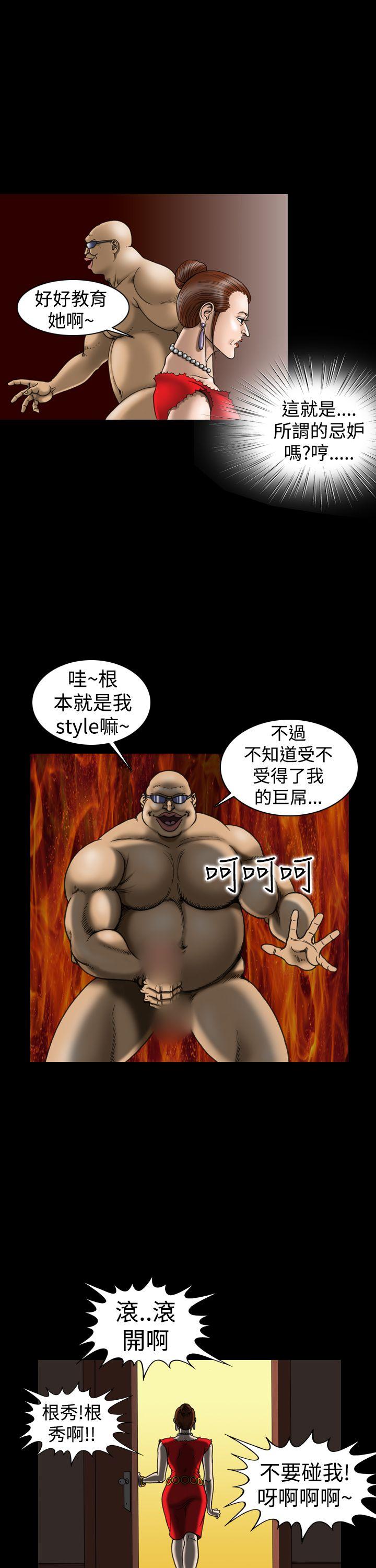 [韩国漫画] 上流社会 调教,熟女人妻,巨乳大奶#[24P]-7