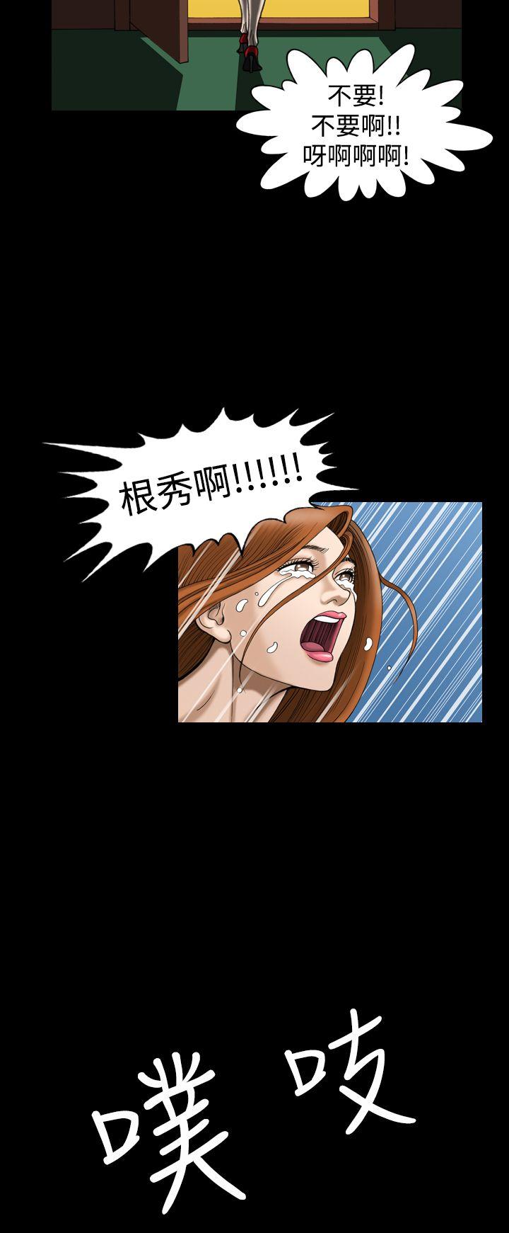 [韩国漫画] 上流社会 调教,熟女人妻,巨乳大奶#[24P]-8