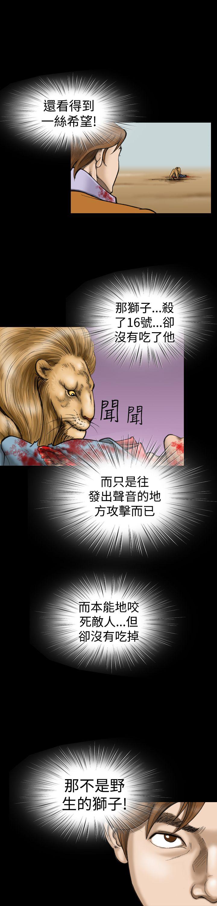 [韩国漫画] 上流社会 调教,熟女人妻,巨乳大奶#[24P]-15