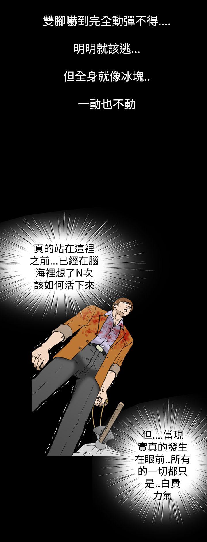 [韩国漫画] 上流社会 调教,熟女人妻,巨乳大奶#[24P]-2