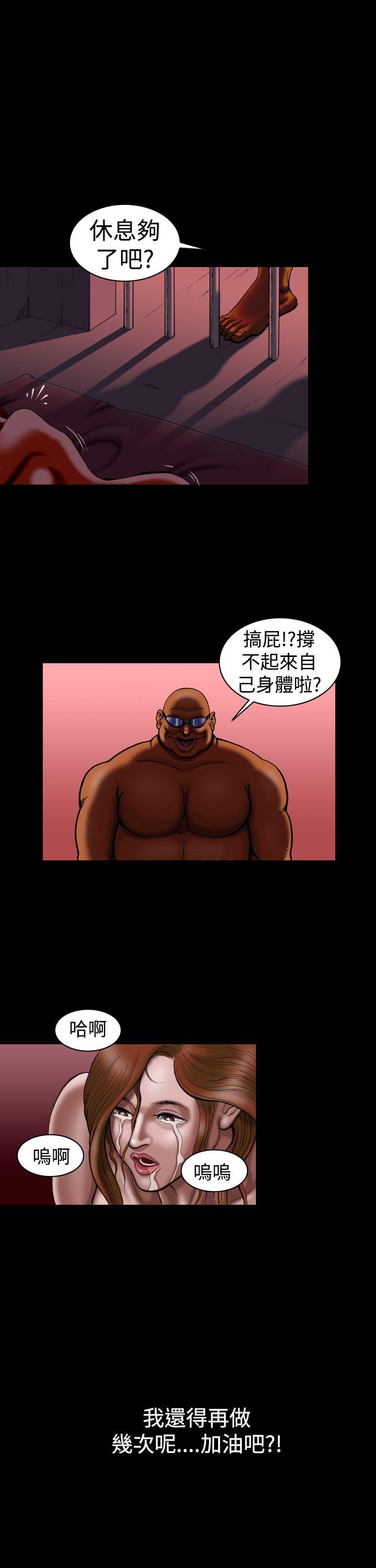 [韩国漫画] 上流社会 调教,熟女人妻,巨乳大奶#[24P]-21