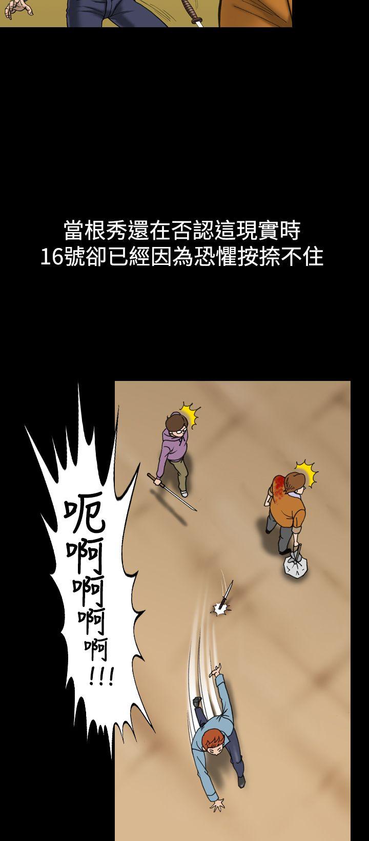 [韩国漫画] 上流社会 调教,熟女人妻,巨乳大奶#[24P]-4