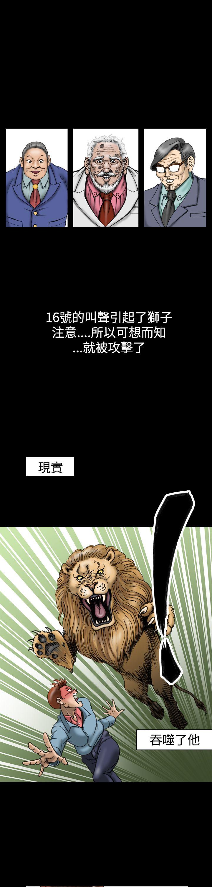 [韩国漫画] 上流社会 调教,熟女人妻,巨乳大奶#[24P]-5