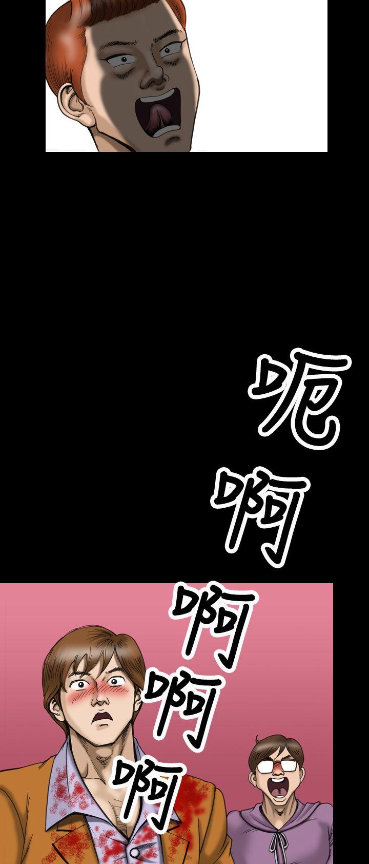 [韩国漫画] 上流社会 调教,熟女人妻,巨乳大奶#[24P]-6