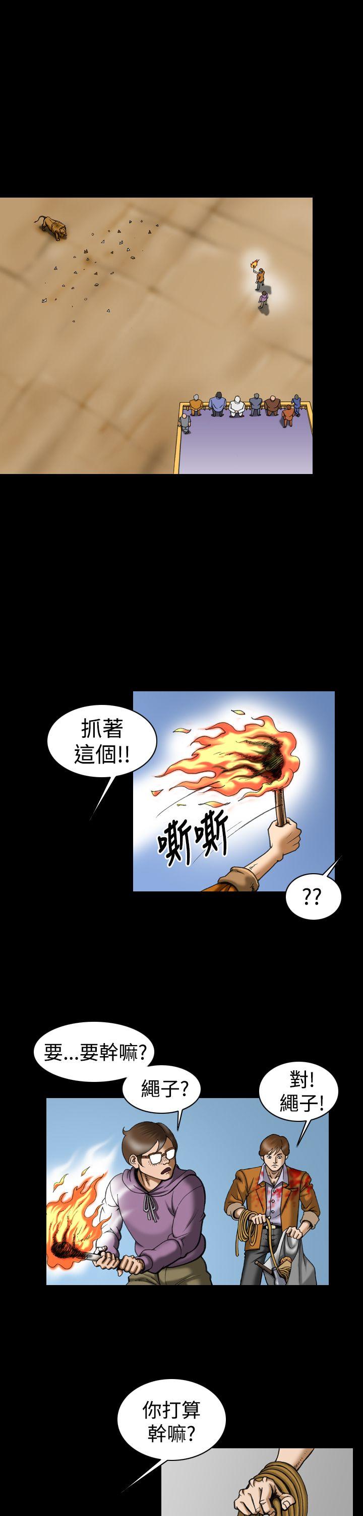 [韩国漫画] 上流社会 调教,熟女人妻,巨乳大奶#[24P]-13