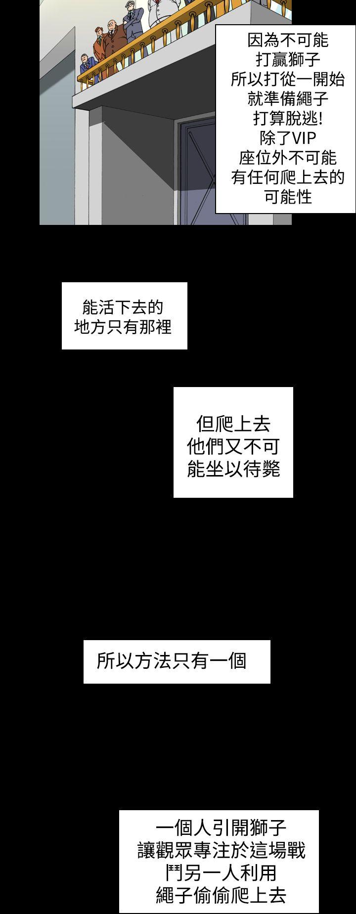 [韩国漫画] 上流社会 调教,熟女人妻,巨乳大奶#[24P]-20