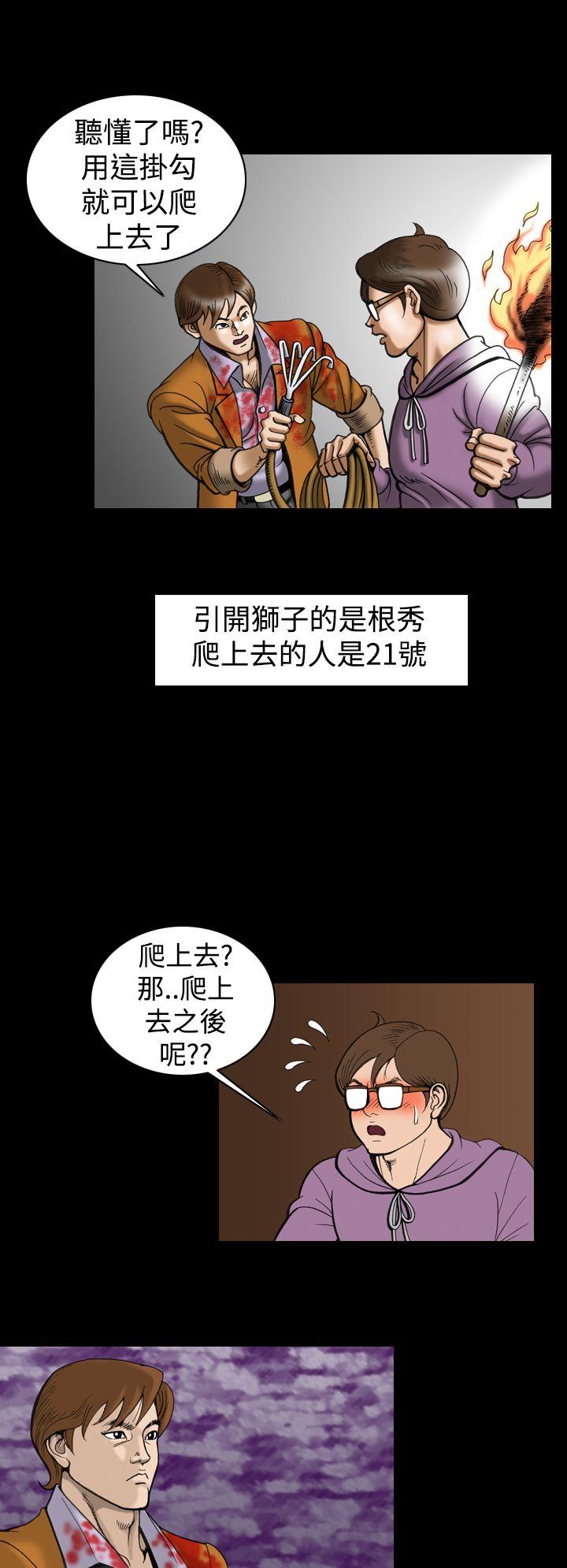 [韩国漫画] 上流社会 调教,熟女人妻,巨乳大奶#[24P]-22