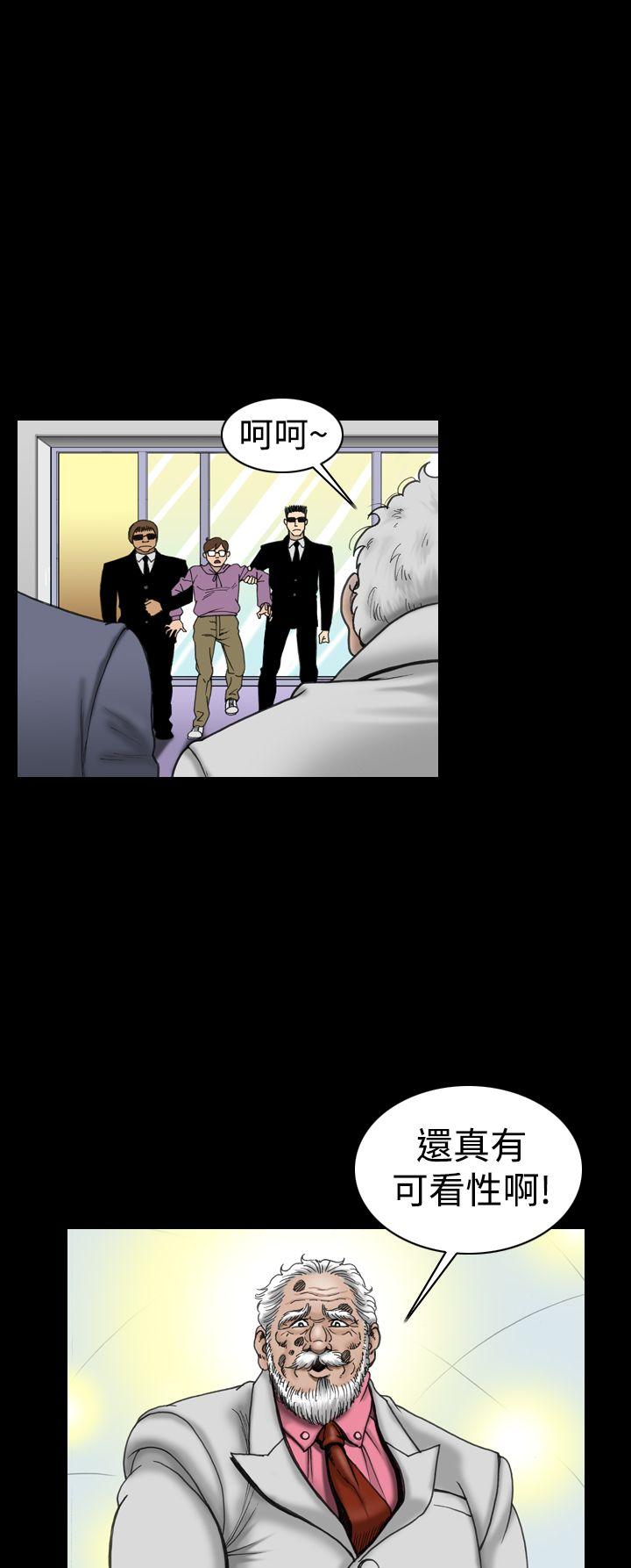 [韩国漫画] 上流社会 调教,熟女人妻,巨乳大奶#[23P]-16