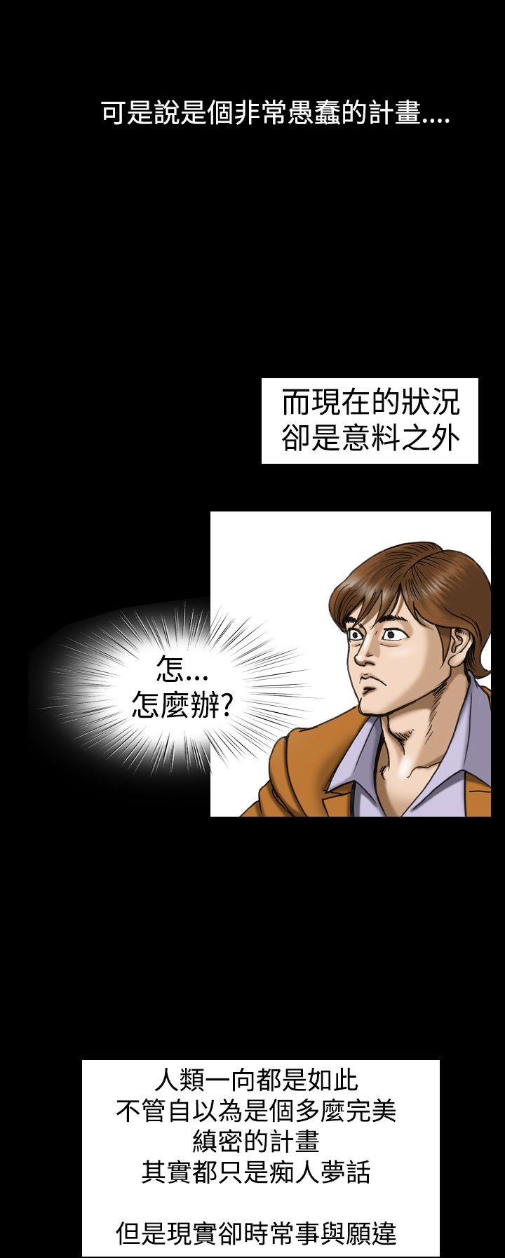 [韩国漫画] 上流社会 调教,熟女人妻,巨乳大奶#[23P]-18