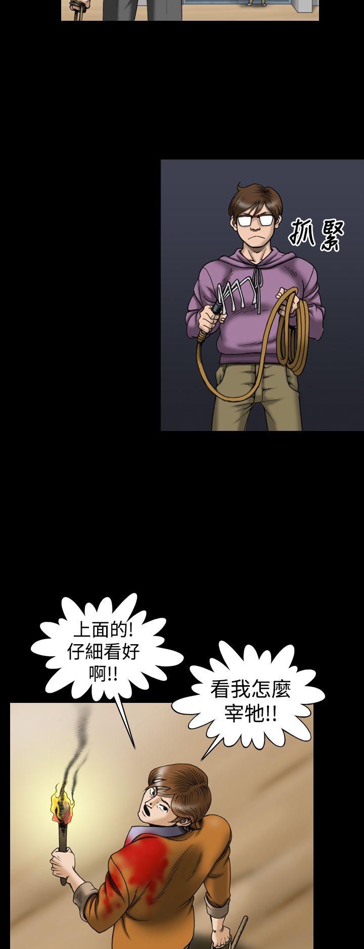 [韩国漫画] 上流社会 调教,熟女人妻,巨乳大奶#[23P]-8