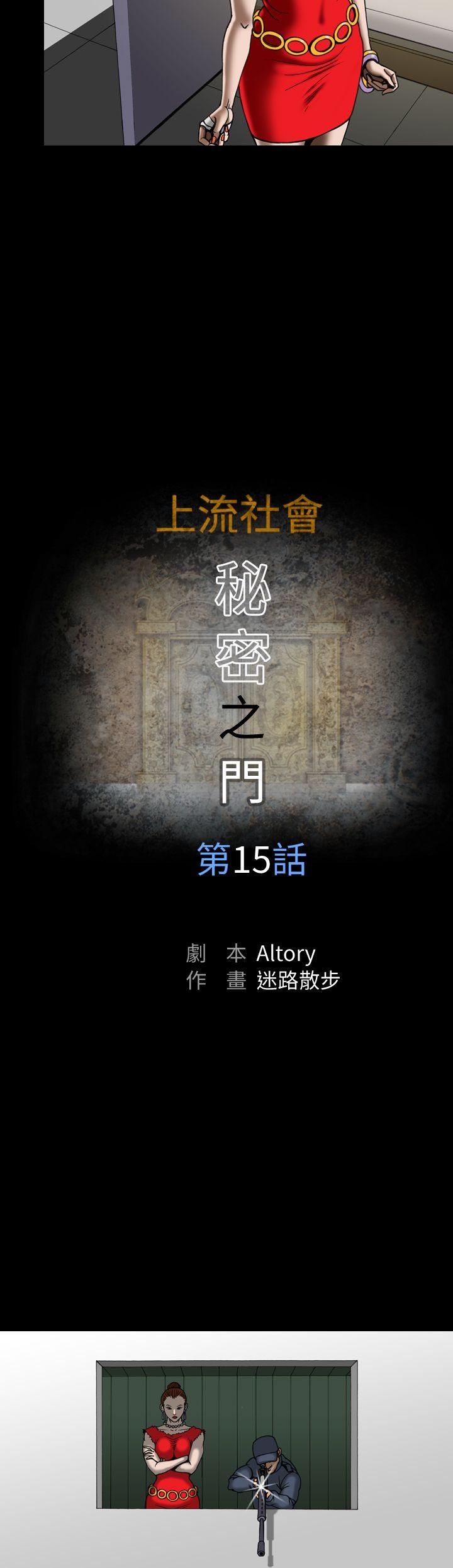 [韩国漫画] 上流社会 调教,熟女人妻,巨乳大奶#[20P]-10