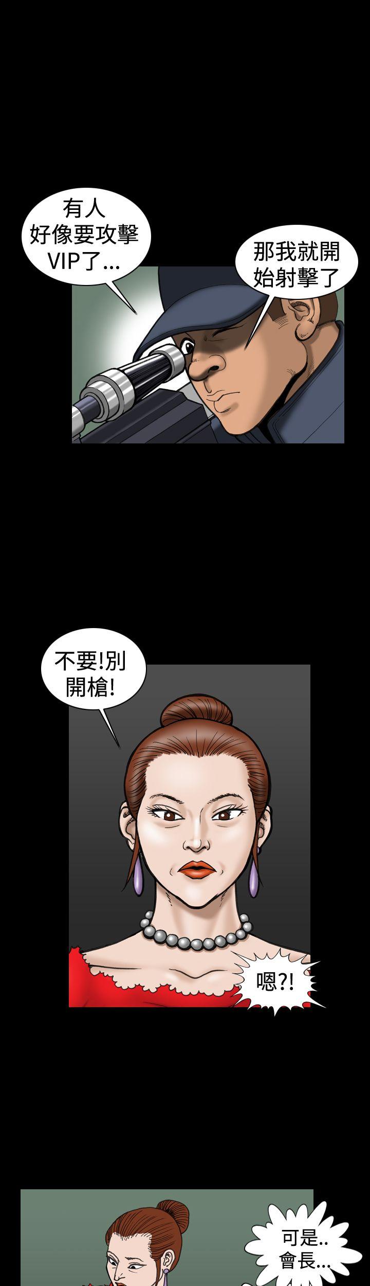 [韩国漫画] 上流社会 调教,熟女人妻,巨乳大奶#[20P]-11