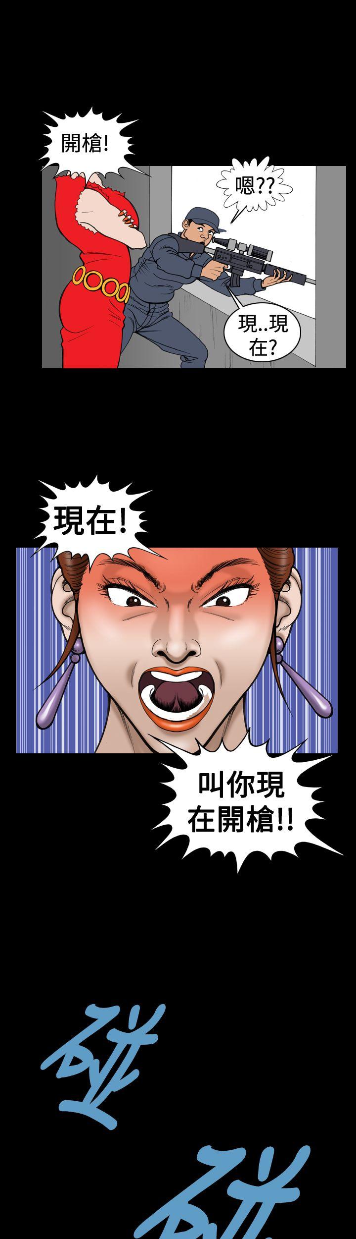 [韩国漫画] 上流社会 调教,熟女人妻,巨乳大奶#[20P]-13