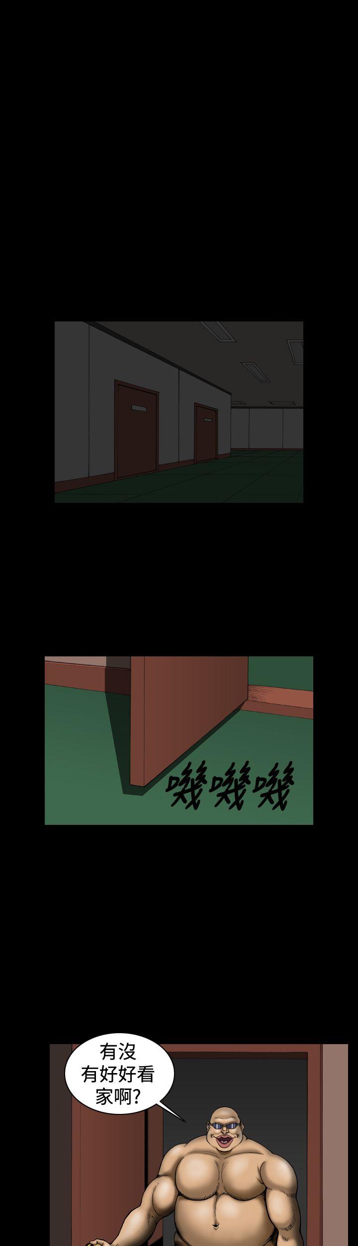 [韩国漫画] 上流社会 调教,熟女人妻,巨乳大奶#[20P]-15