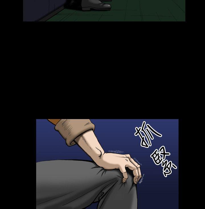 [韩国漫画] 上流社会 调教,熟女人妻,巨乳大奶#[20P]-2