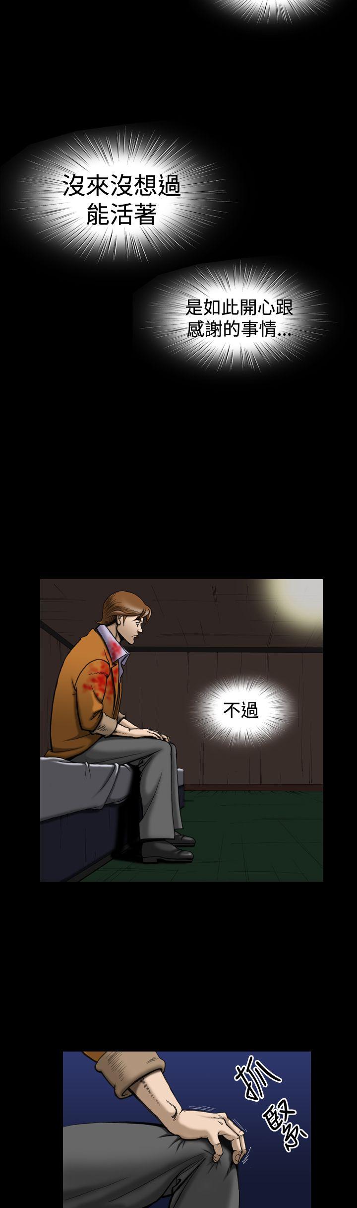 [韩国漫画] 上流社会 调教,熟女人妻,巨乳大奶#[20P]-4