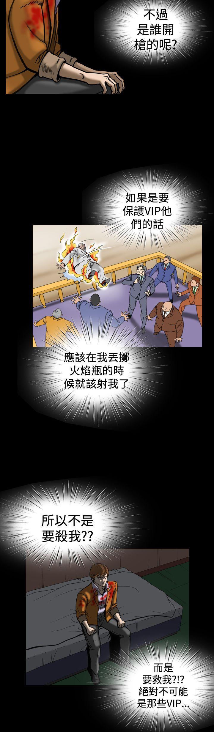 [韩国漫画] 上流社会 调教,熟女人妻,巨乳大奶#[20P]-8