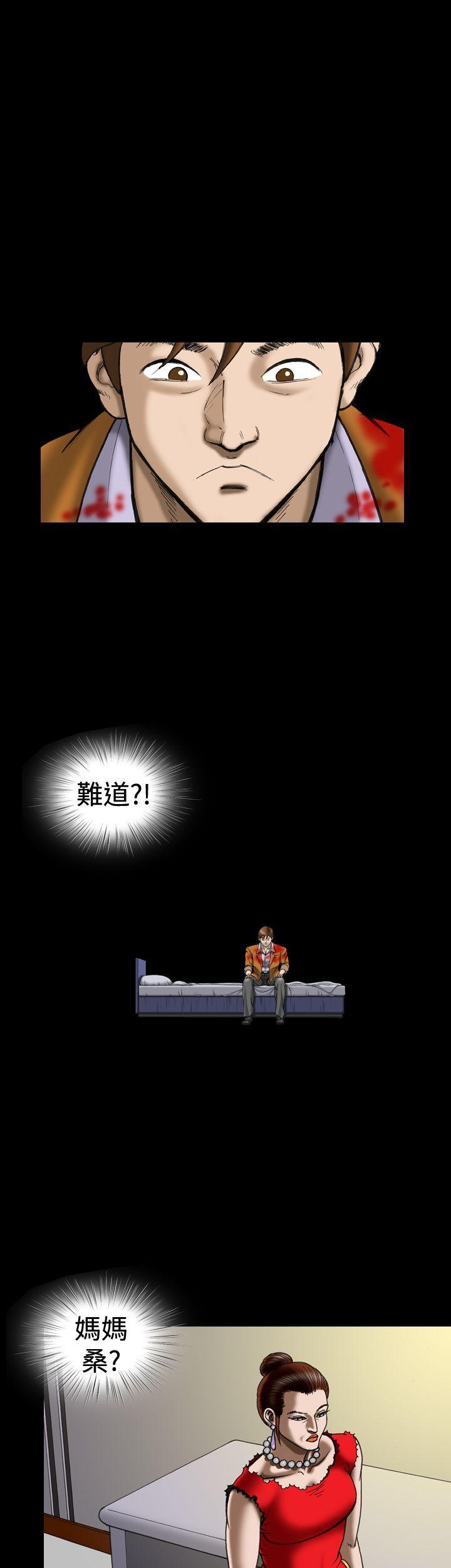 [韩国漫画] 上流社会 调教,熟女人妻,巨乳大奶#[20P]-9