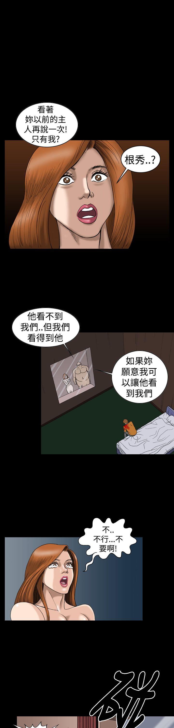 [韩国漫画] 上流社会 调教,熟女人妻,巨乳大奶#[23P]-1