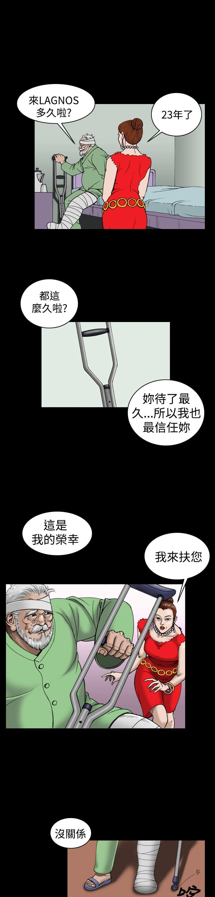 [韩国漫画] 上流社会 调教,熟女人妻,巨乳大奶#[23P]-17