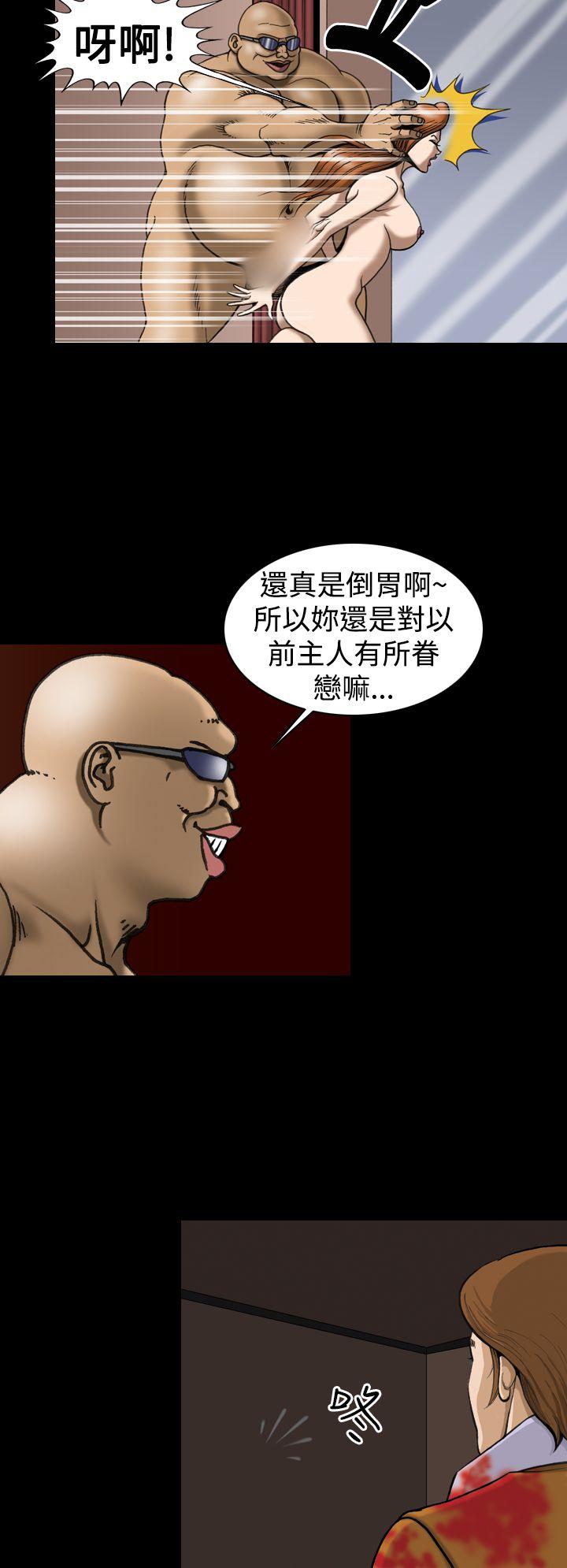 [韩国漫画] 上流社会 调教,熟女人妻,巨乳大奶#[23P]-2