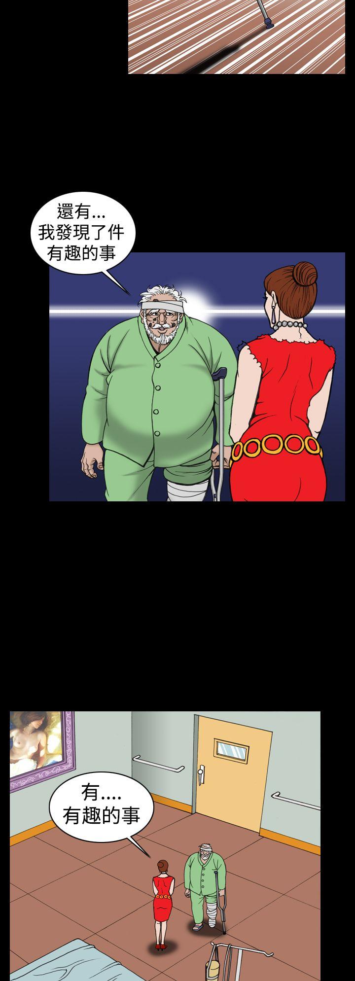 [韩国漫画] 上流社会 调教,熟女人妻,巨乳大奶#[23P]-20