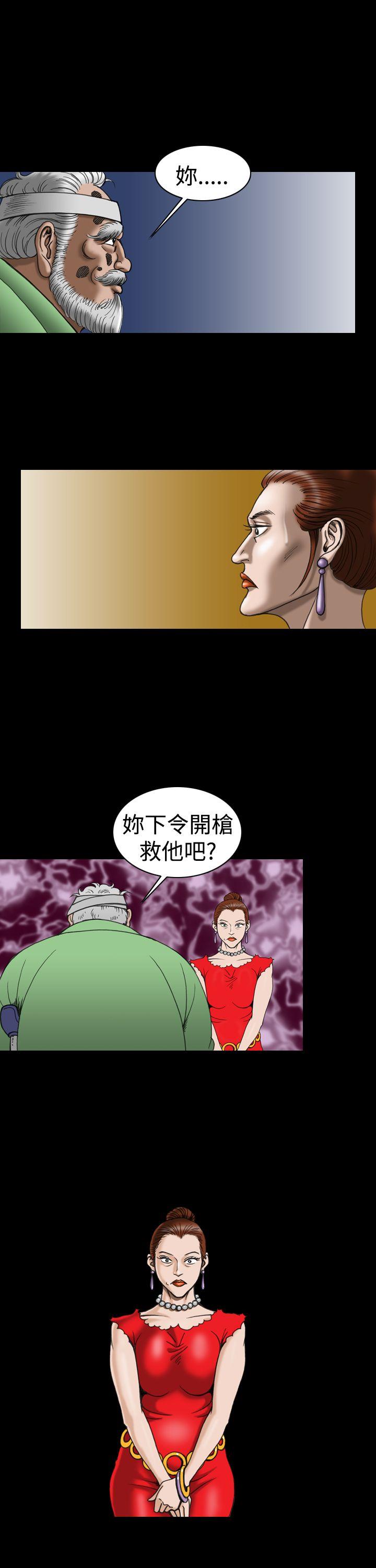 [韩国漫画] 上流社会 调教,熟女人妻,巨乳大奶#[23P]-21
