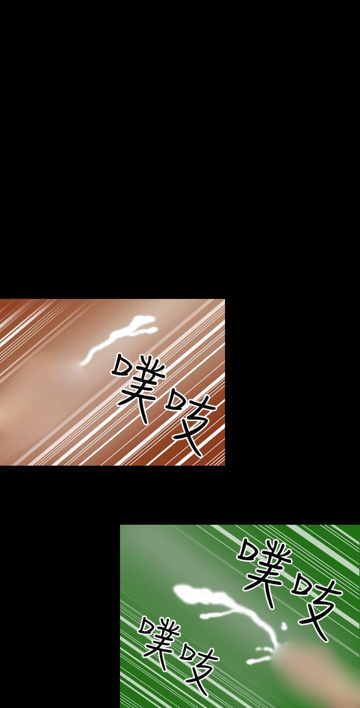 [韩国漫画] 上流社会 调教,熟女人妻,巨乳大奶#[23P]-22