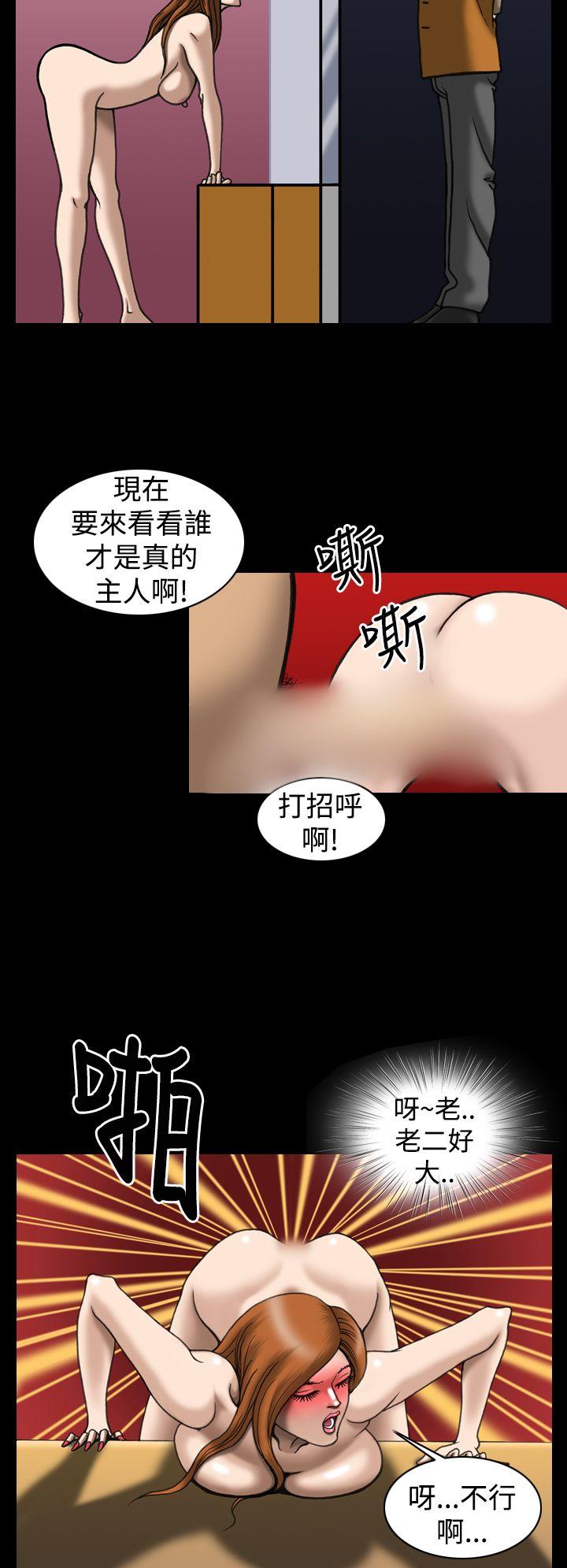 [韩国漫画] 上流社会 调教,熟女人妻,巨乳大奶#[23P]-4