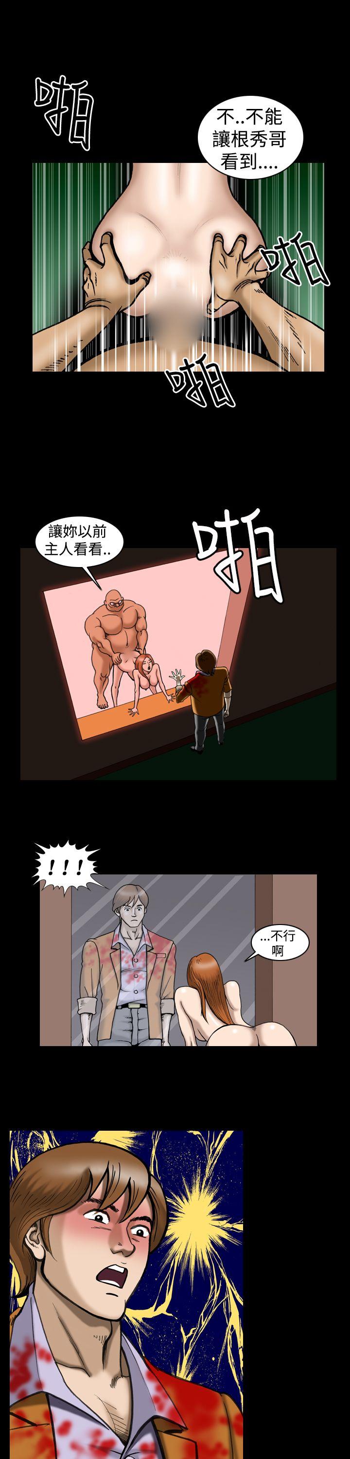 [韩国漫画] 上流社会 调教,熟女人妻,巨乳大奶#[23P]-5