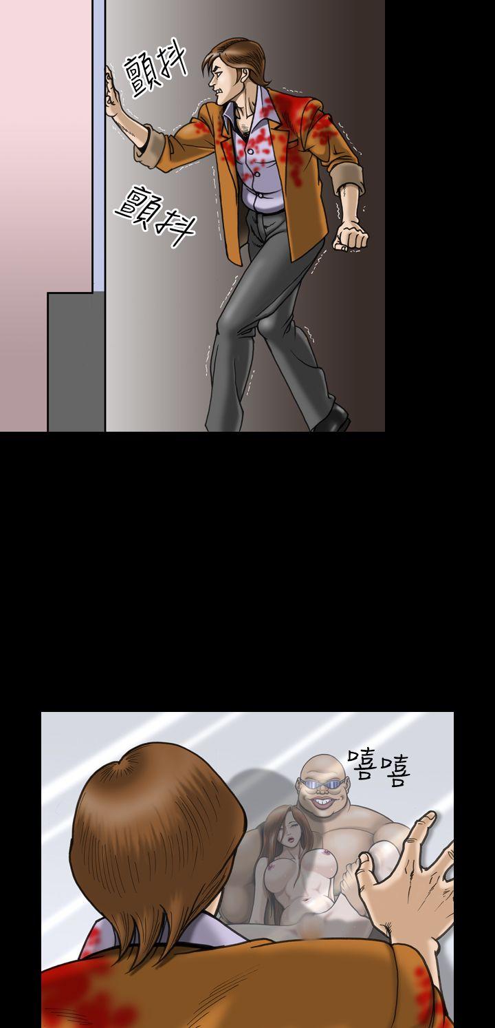 [韩国漫画] 上流社会 调教,熟女人妻,巨乳大奶#[23P]-8
