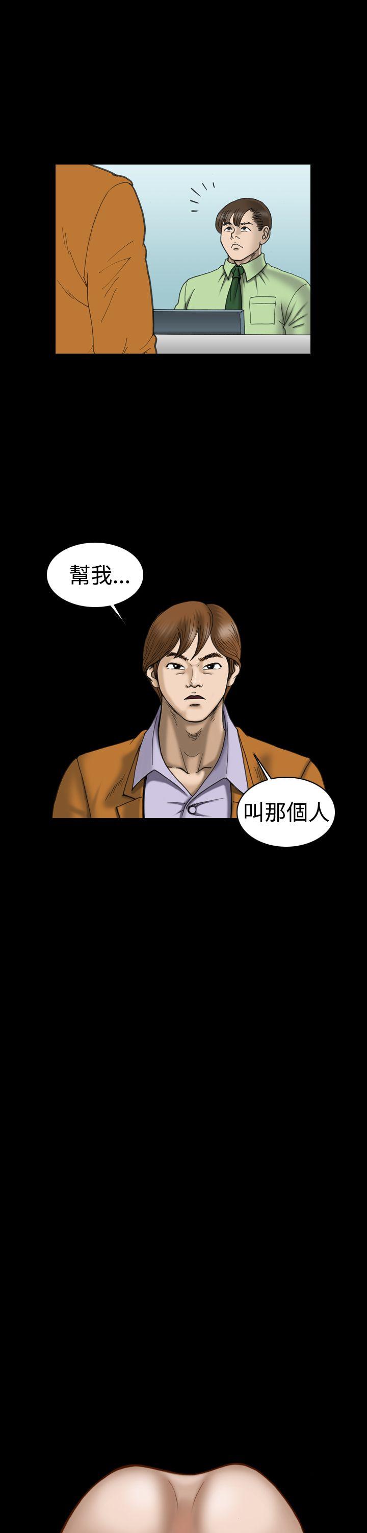 [韩国漫画] 上流社会 调教,熟女人妻,巨乳大奶#[19P]-13