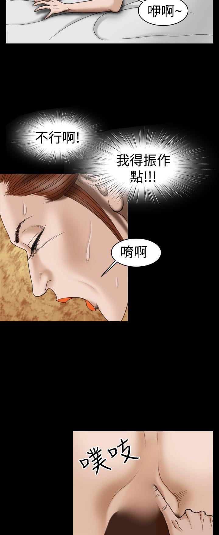 [韩国漫画] 上流社会 调教,熟女人妻,巨乳大奶#[19P]-18